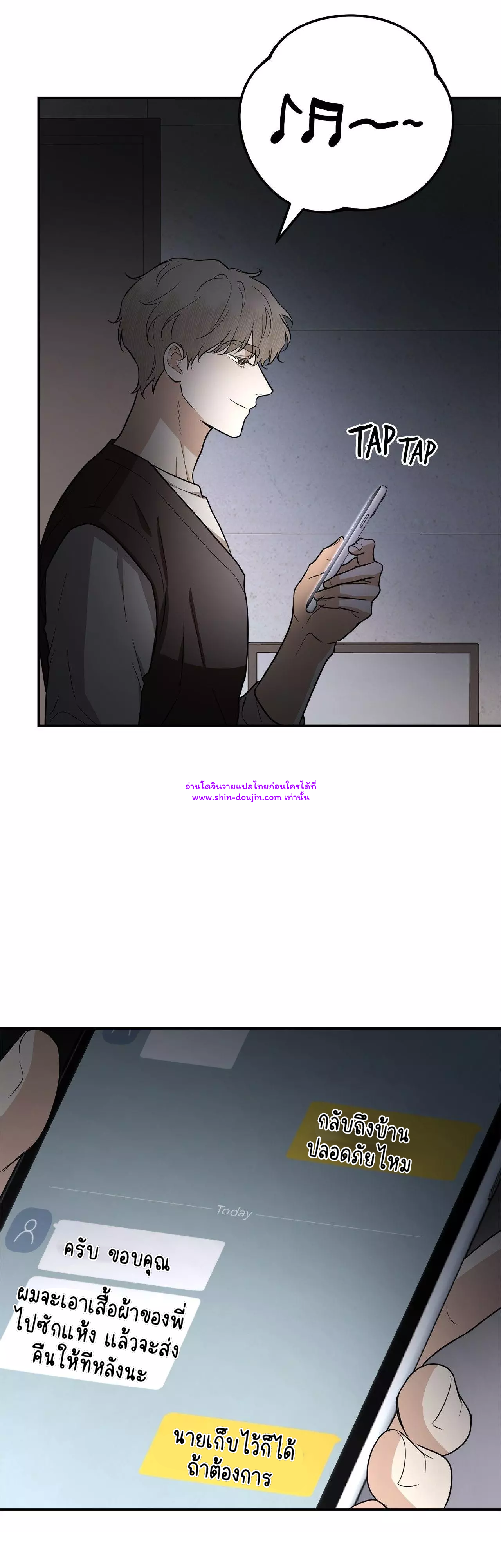 Zero day attack EP 17